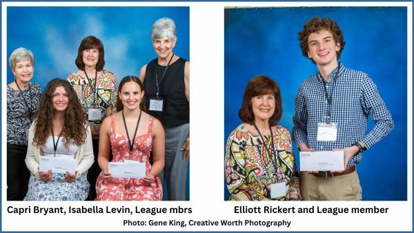2026 scholarship recipients