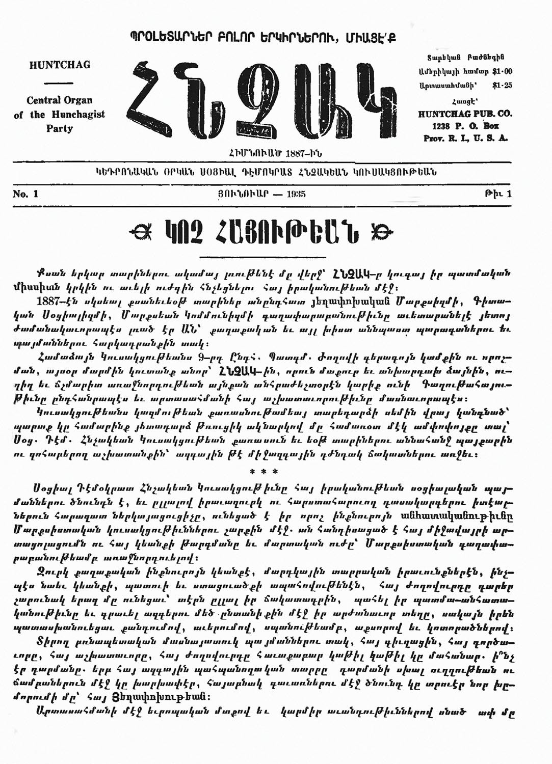 RIPeriodicals-FrontPage.jpg