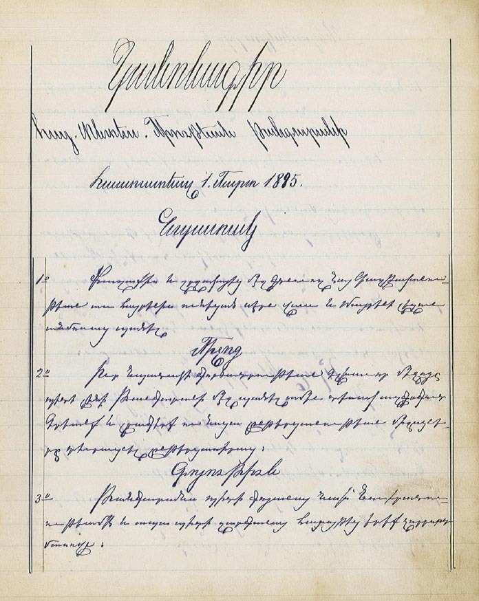 RIPeriodicals-Handwritten.jpg