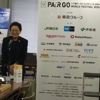 ms taki nagoya 26