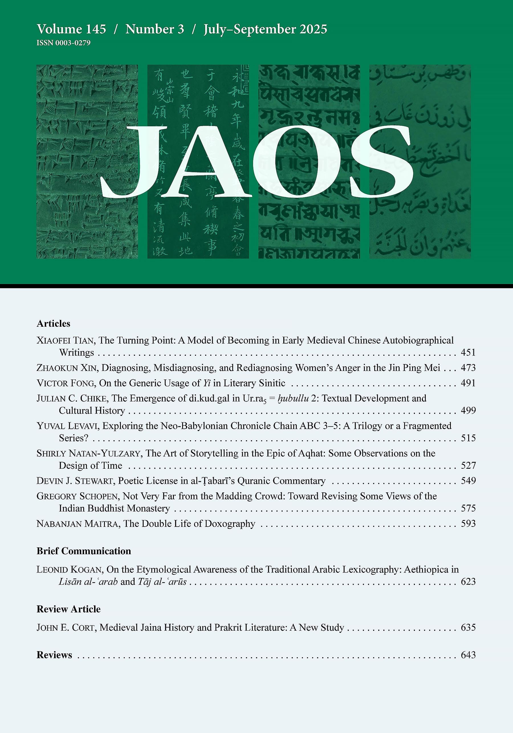 JAOS_145.3_frontcover.jpg