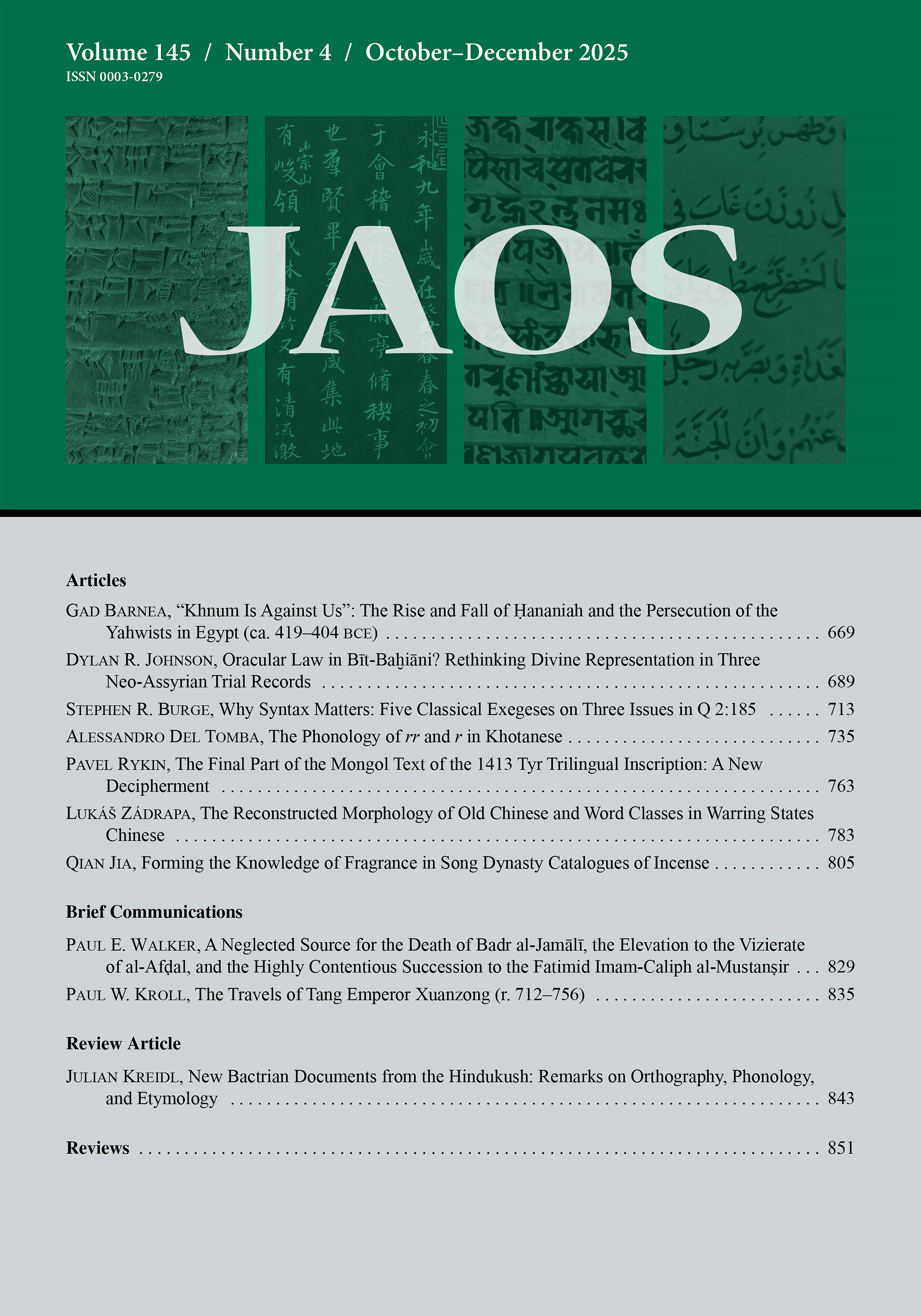 JAOS_145.4_front_cover.jpg