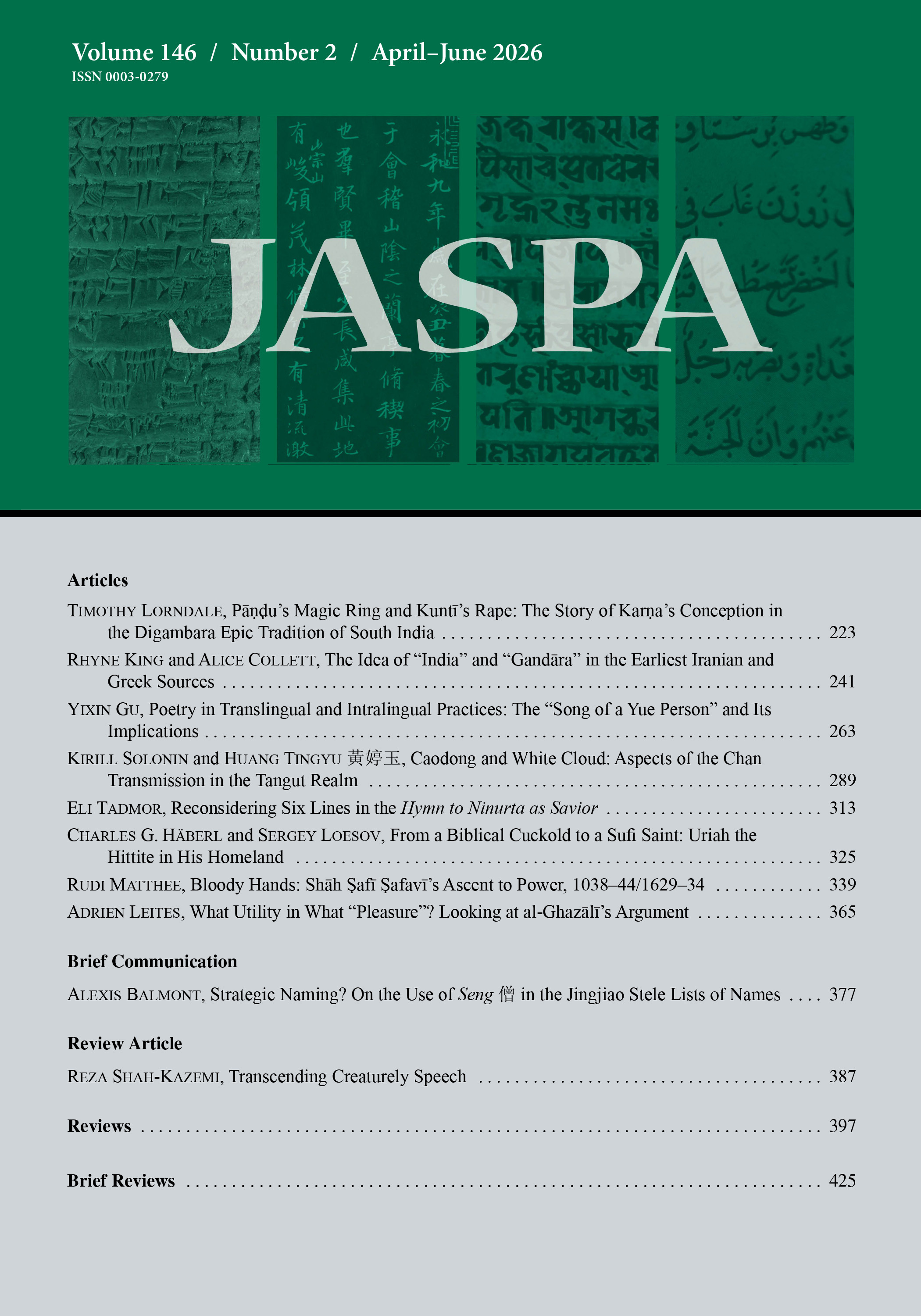 JASPA_146.2Cover.jpg