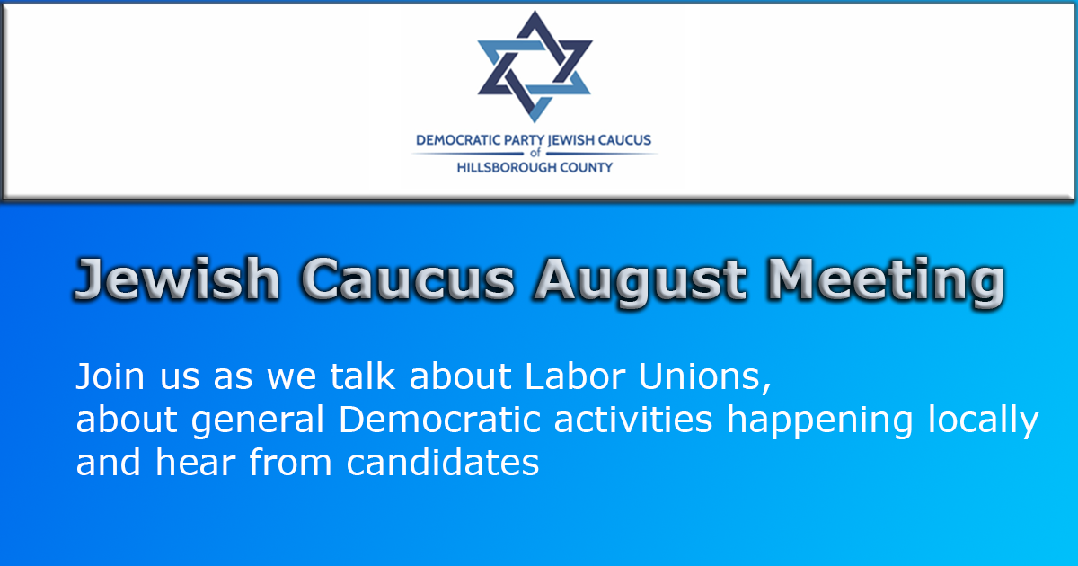 HC_Aug_2025_Meeting_Invite.png