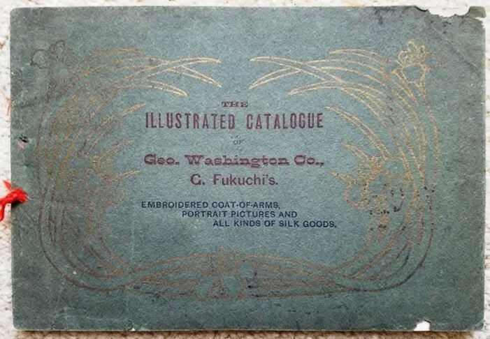 Japanese-made souvenir tag