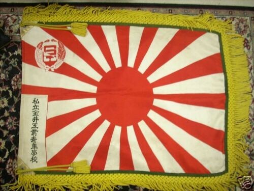 Japanese Ceremonial Flag 3