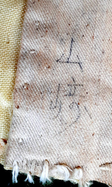 WWII Japanese Admiral