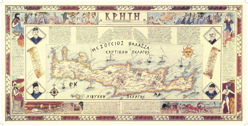 Cretan Map--Larger version 39" x 19.25"