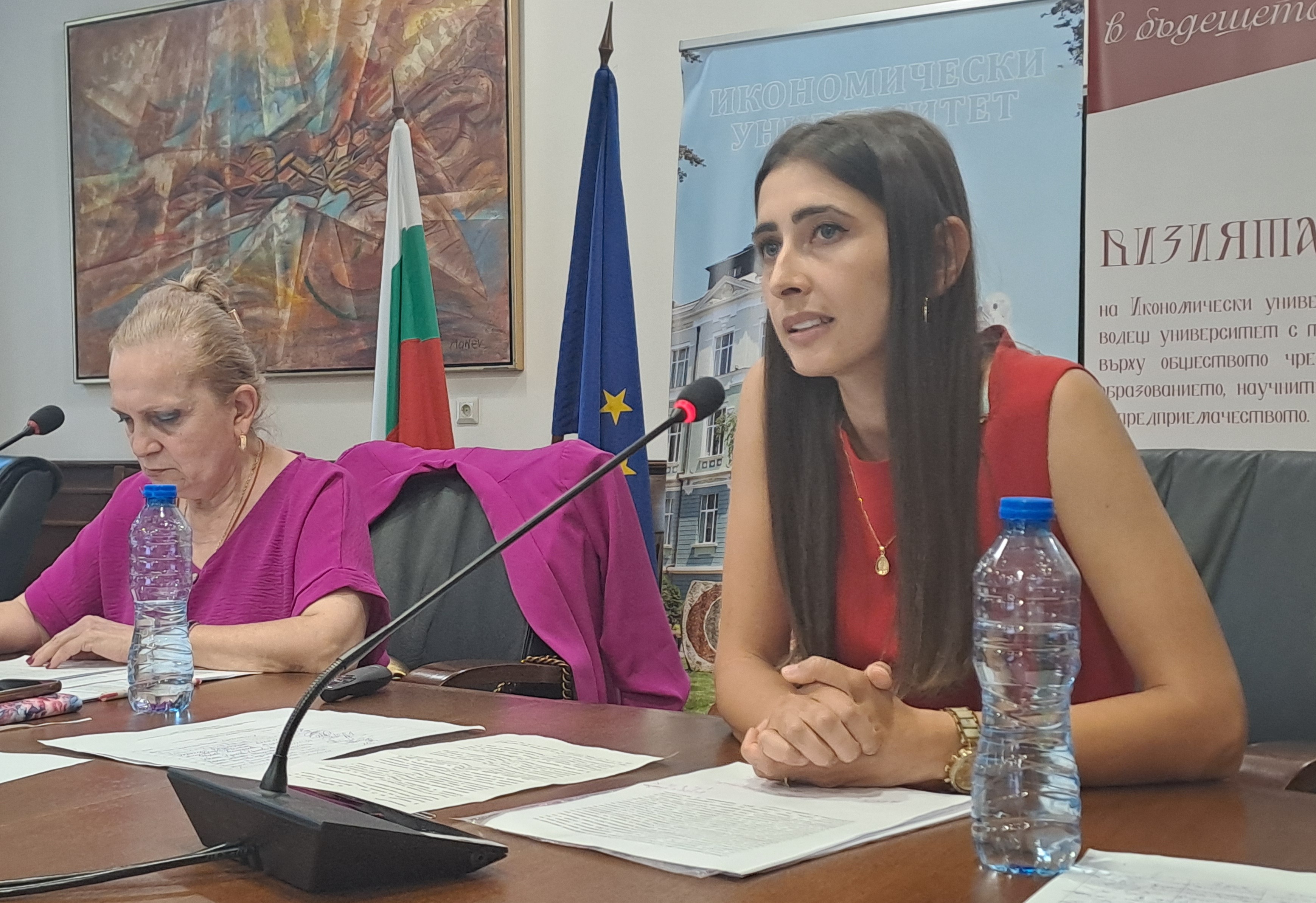 Bulgarian Association of Women Judges activity