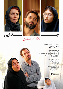 Film Club